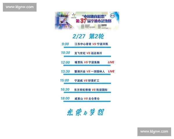 权威解析体育彩票平台入口使用指南与安全畅玩全攻略新手必读详解