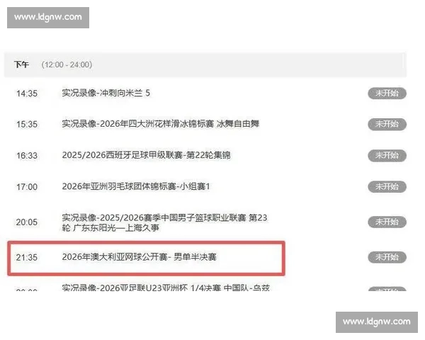 全程高清足球直播尽在掌握精彩赛事实时追踪与数据分析