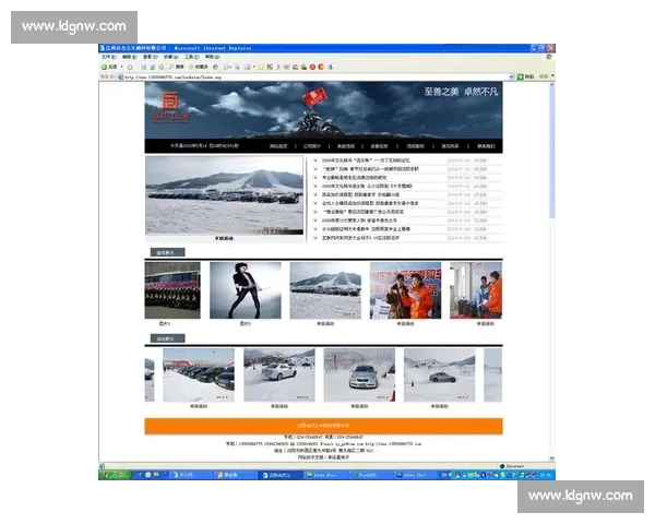 体育数据可信度分析与验证方法研究及其在实践中的应用