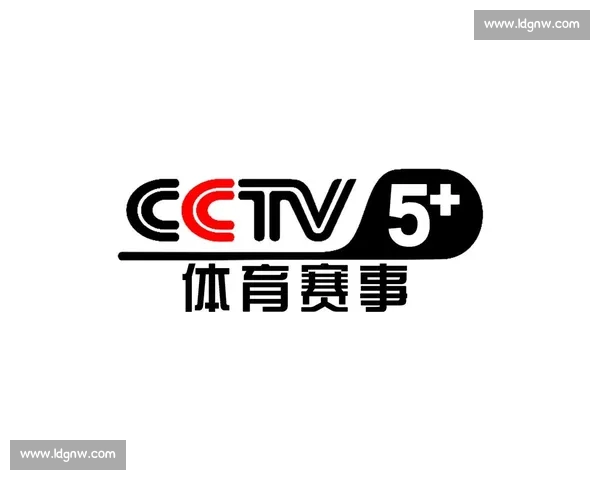 免费观看最新体育赛事直播全平台高清视频体验指南