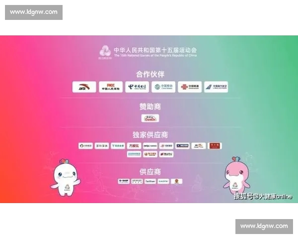 体育赛事官网全新上线，精彩赛事资讯一手掌握，助力球迷畅享全球体育盛宴